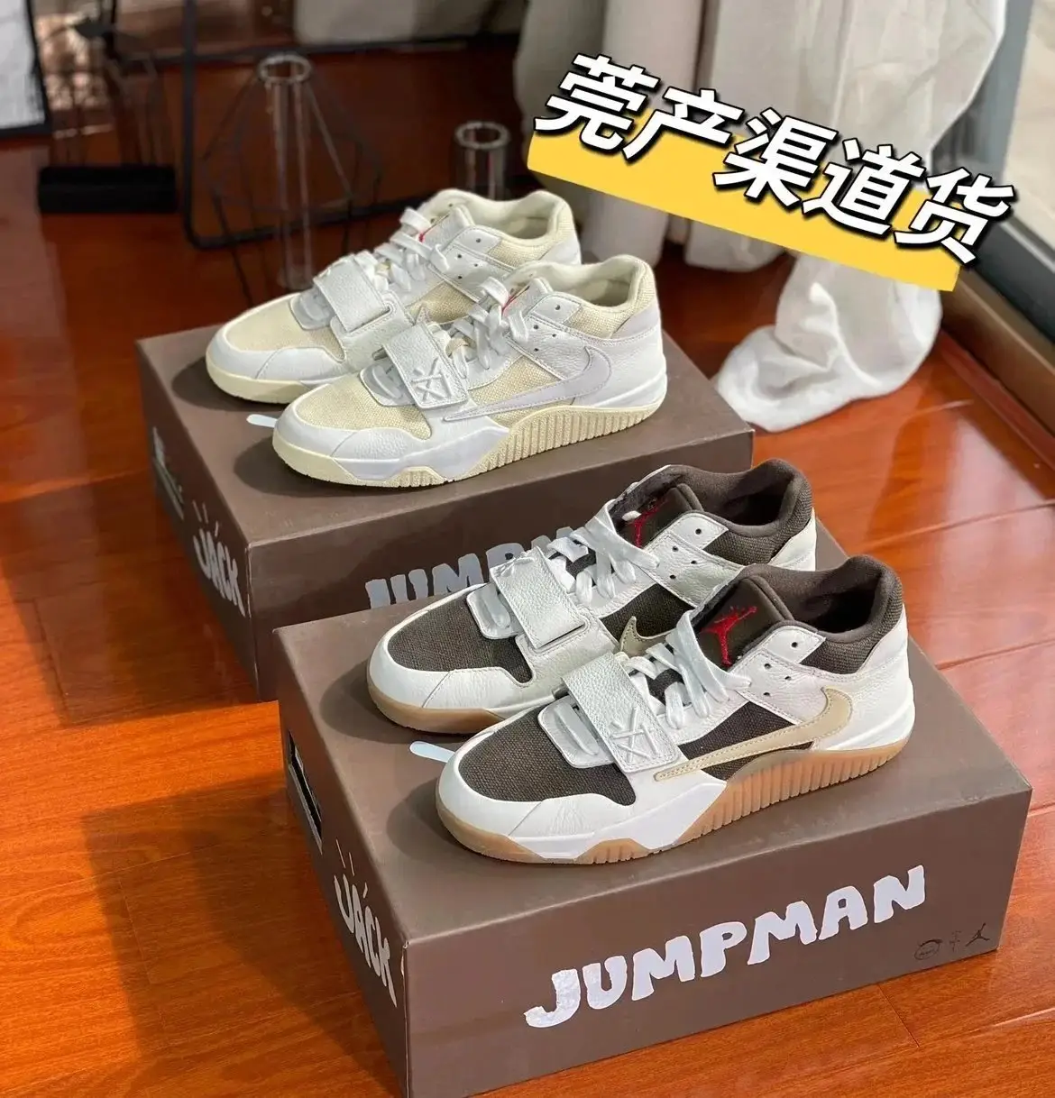 Athletic Shoes