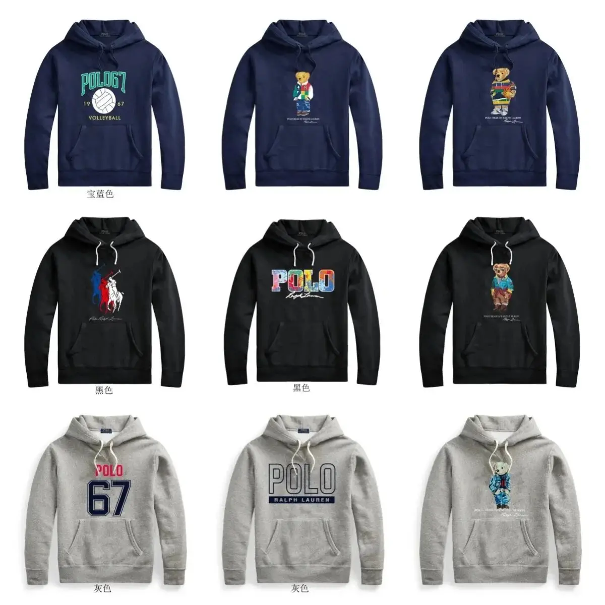 Polo Ralph Lauren Men's Polo67 Volleyball Hoodie - Navy Blue