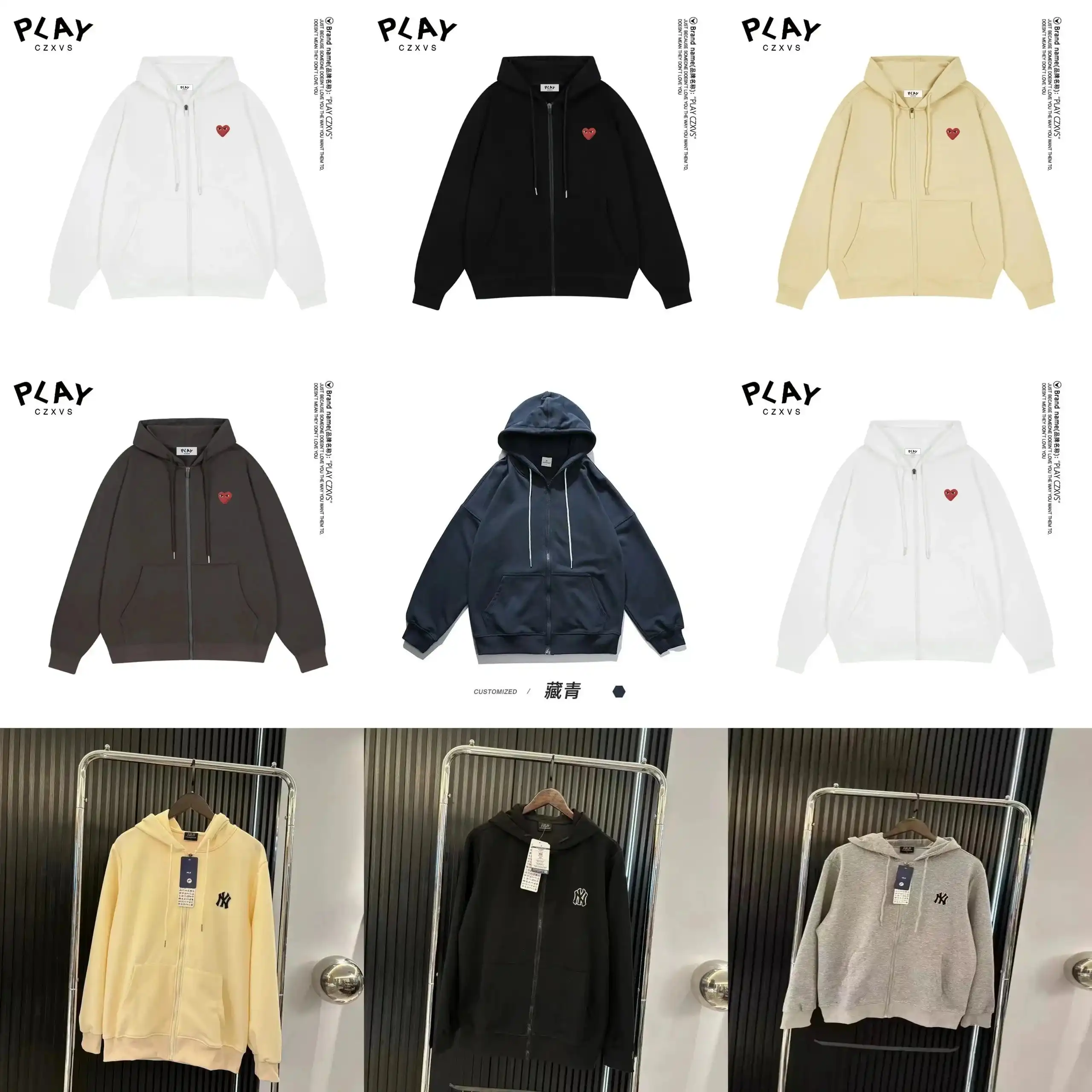 PLAY HOODIE