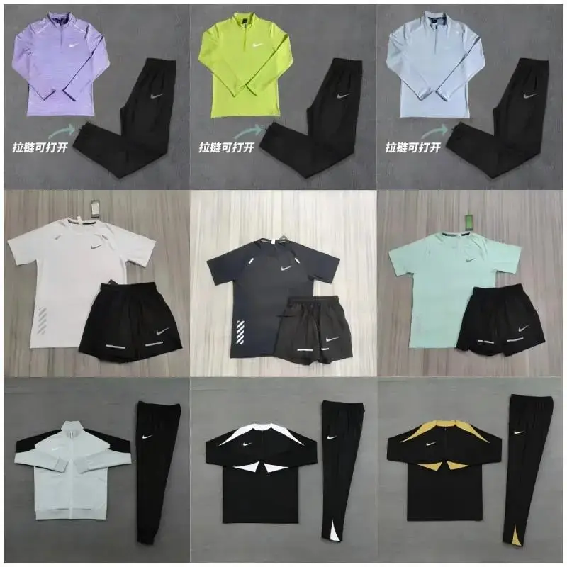 Nike Quick-Dry Training Suit