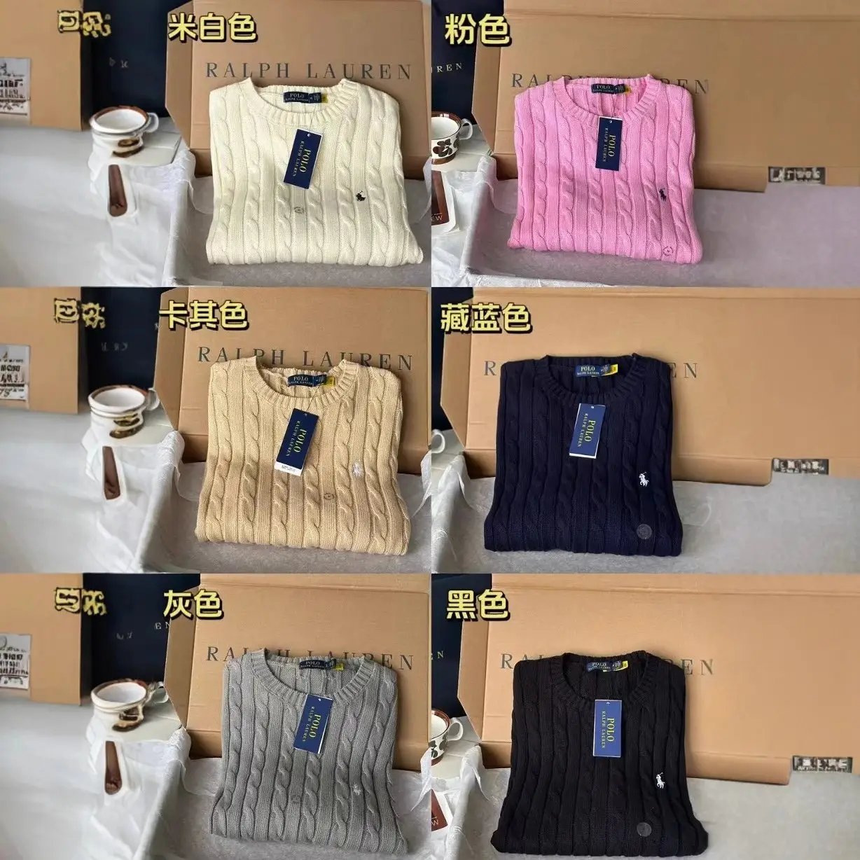 Ralph Lauren sweater (6 styles)