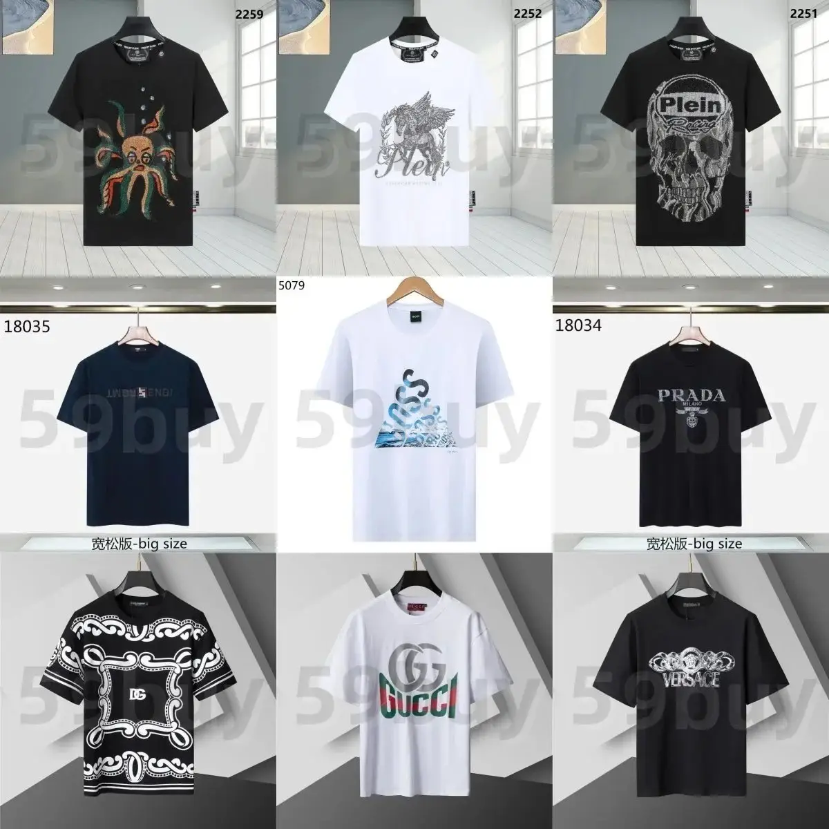 Prada T-Shirt