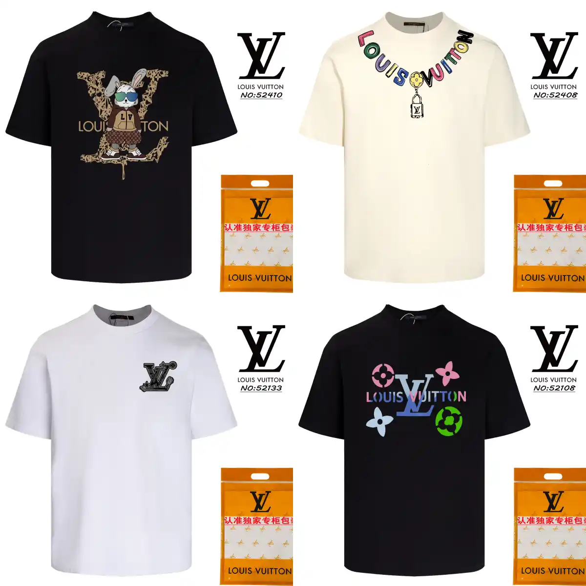 Louis Vuitton Short-Sleeved T-Shirt