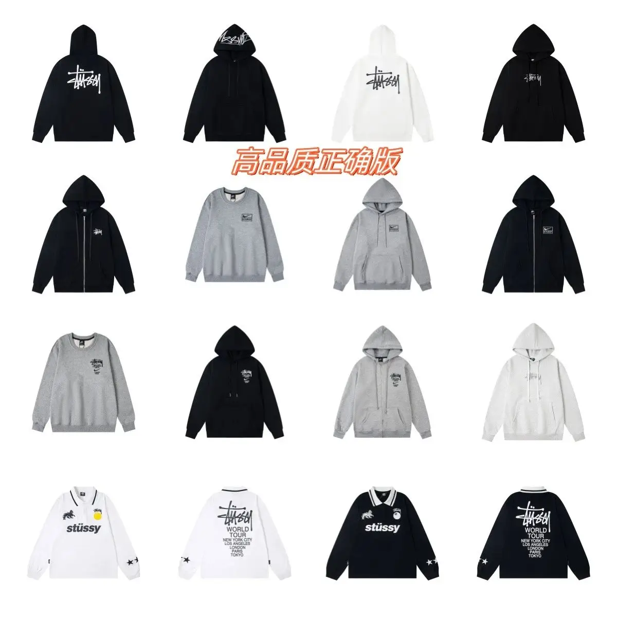 stussy jacket (29 styles)
