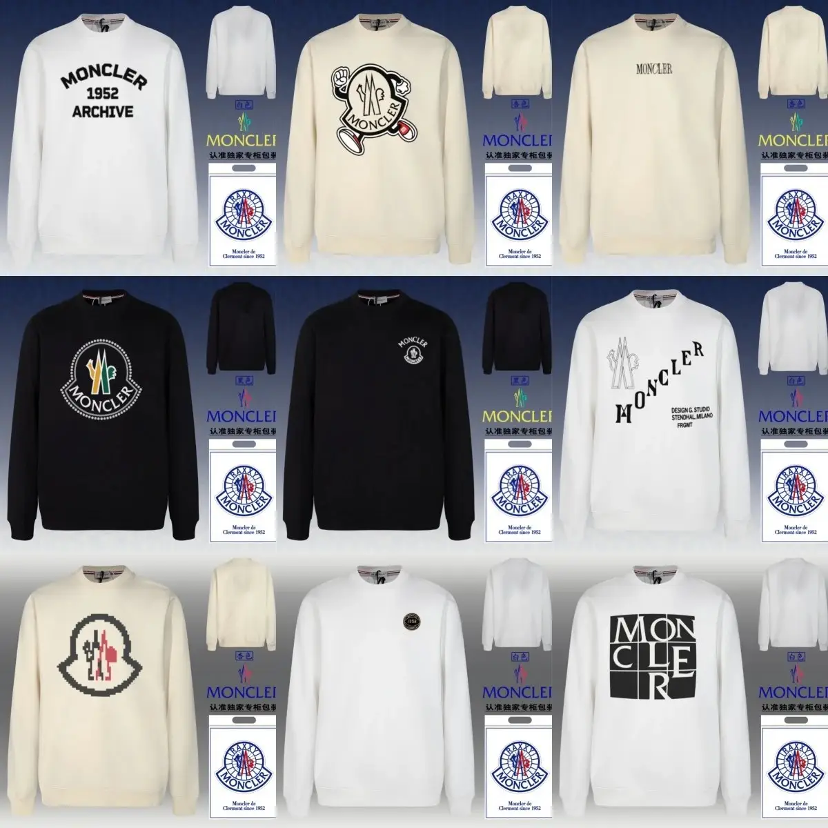 Moncler Archive Collection Hoodies