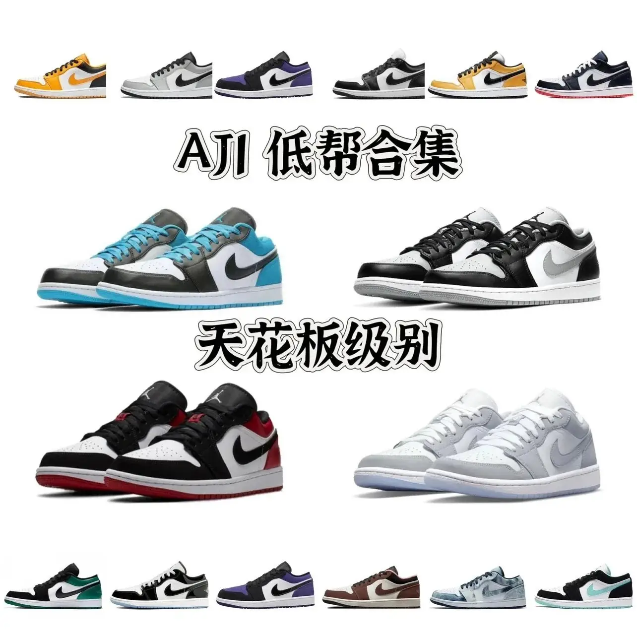 Nike Low-Top Basketball Sneakers
