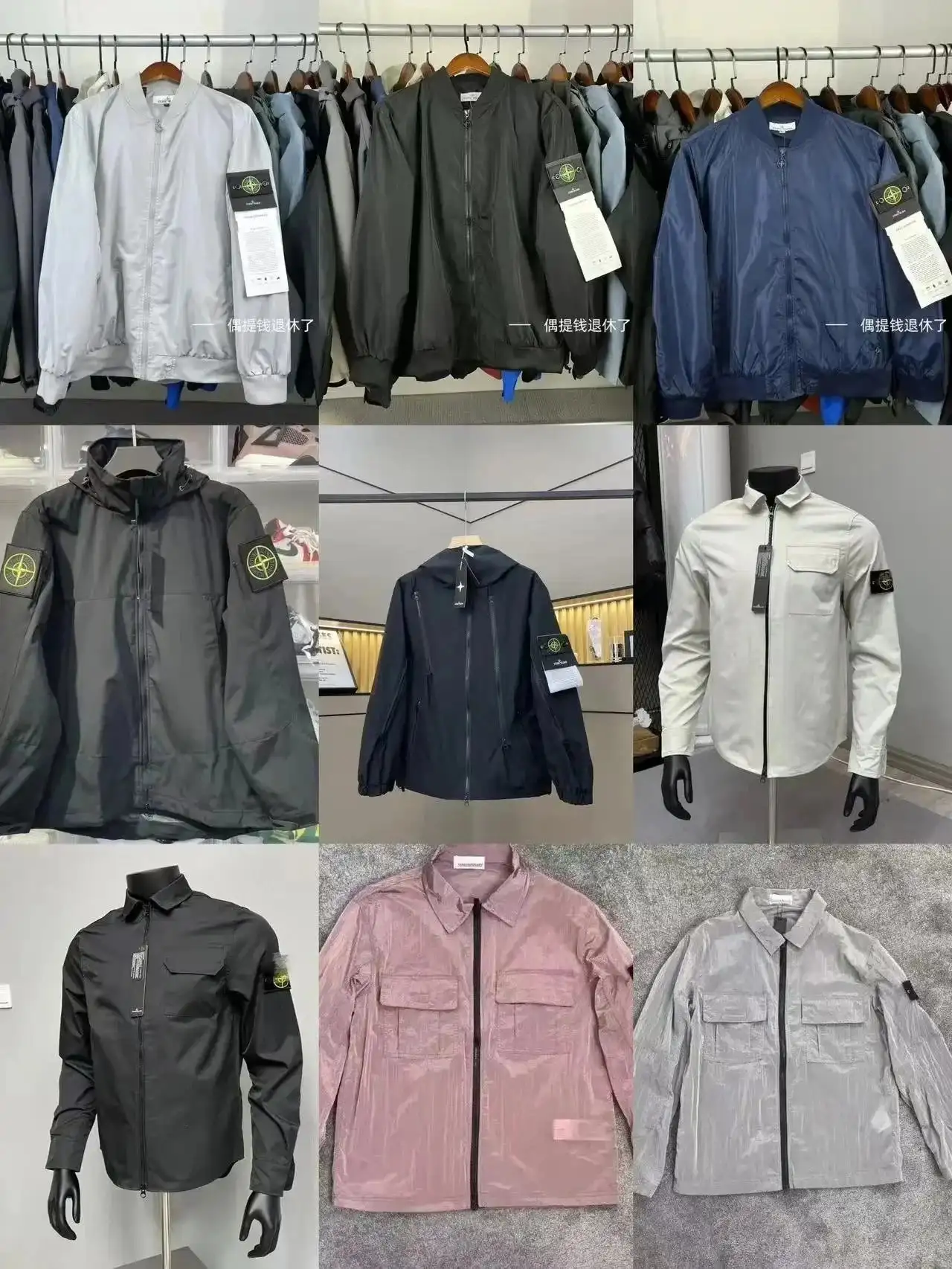 Stone Island Bomber Jackets and Field Shirts