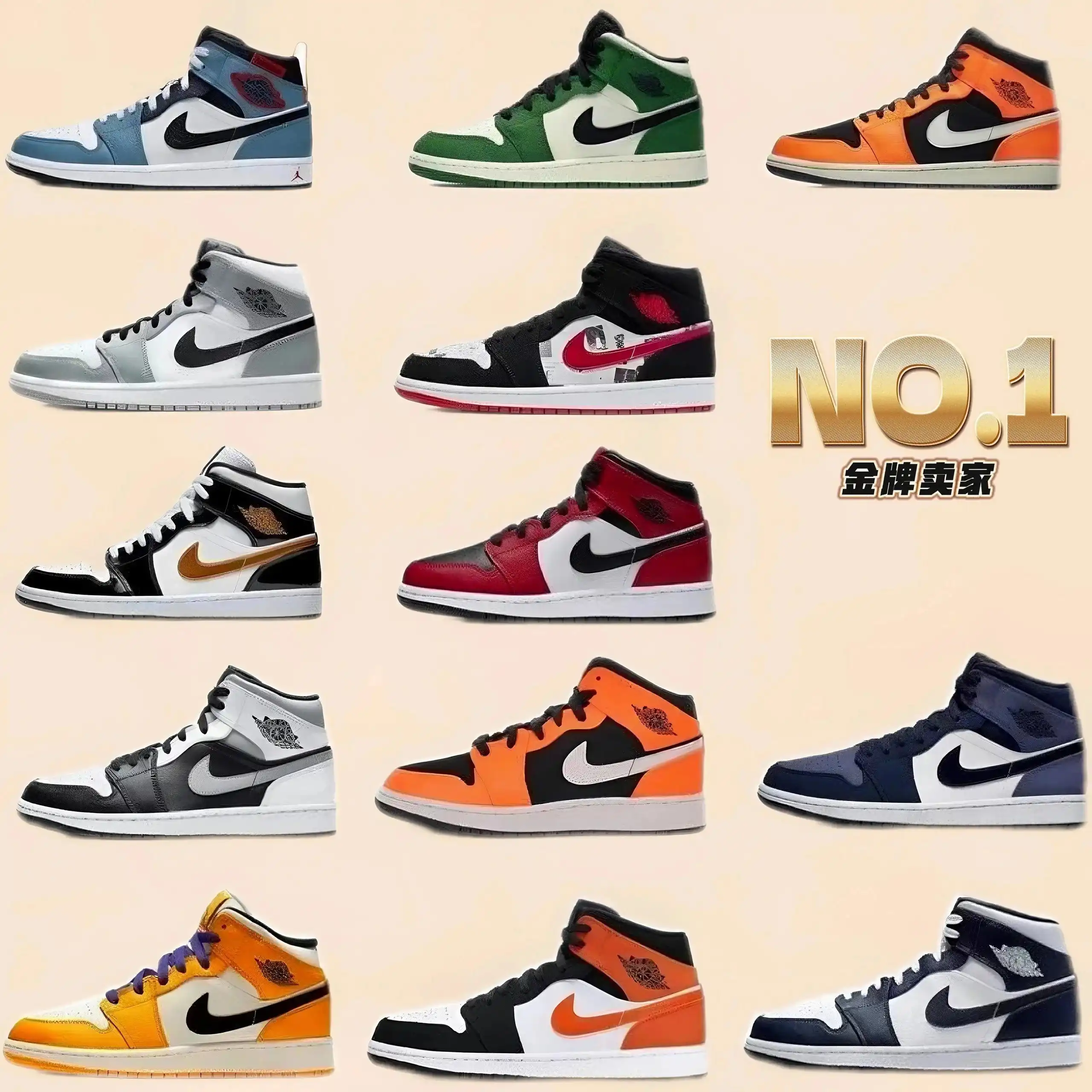 Nike Ice Blue Basketball Sneakers