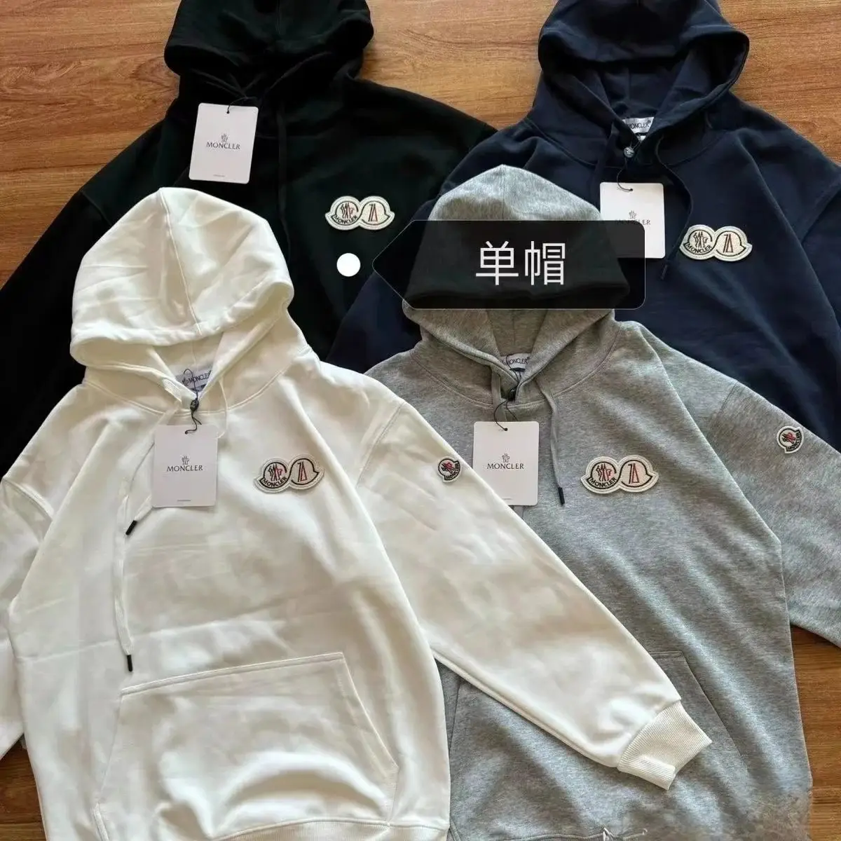 Moncler Hoodie - 8 Styles