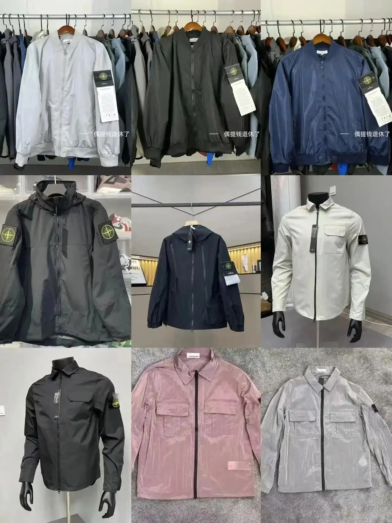 Stone Island Bomber Jackets & Field Shirts
