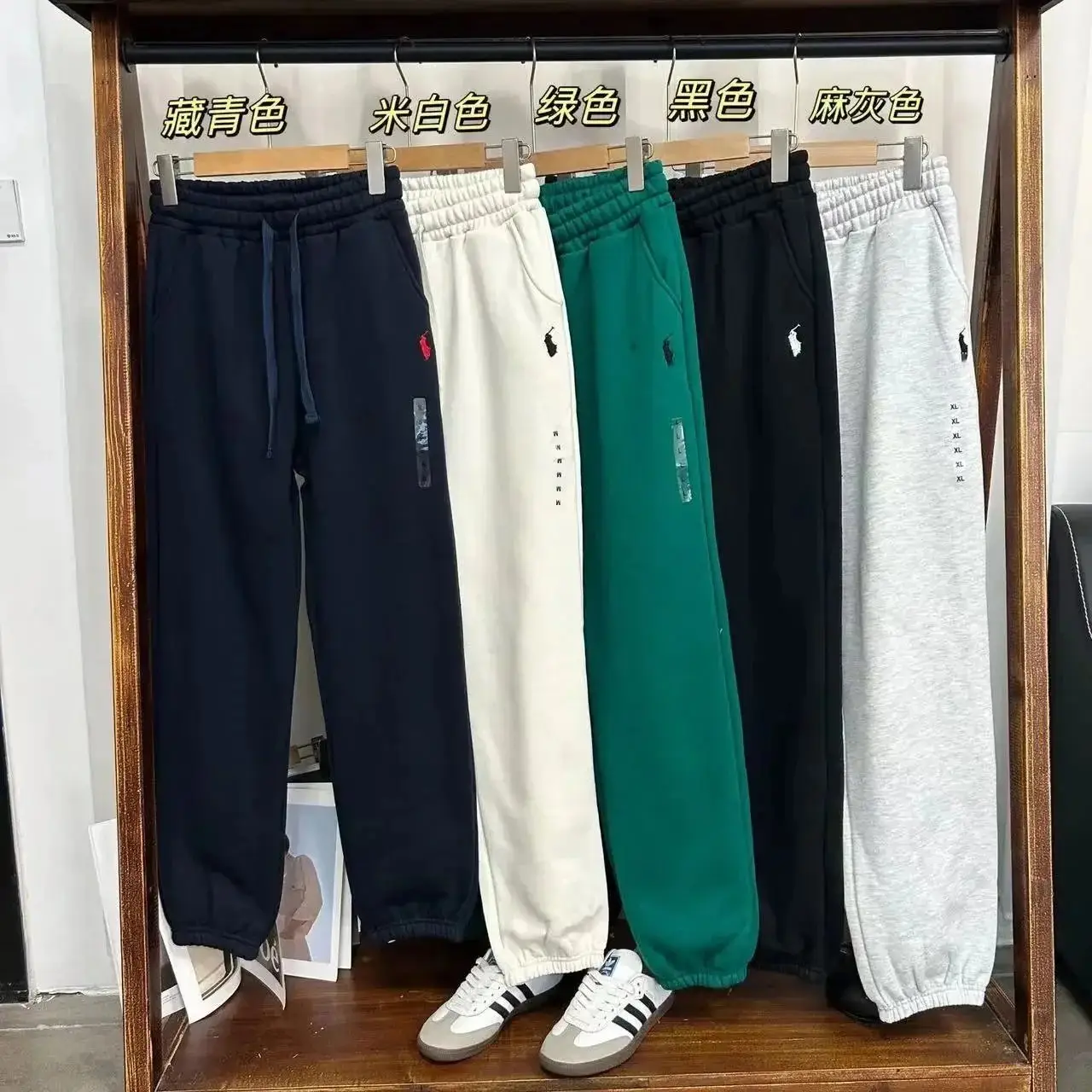 Ralph Lauren Pony Sweatpants [5 styles]