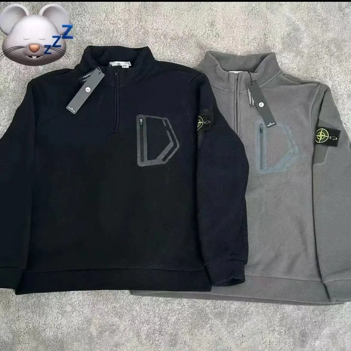 Stone Island Sweatshirt (2 Styles)
