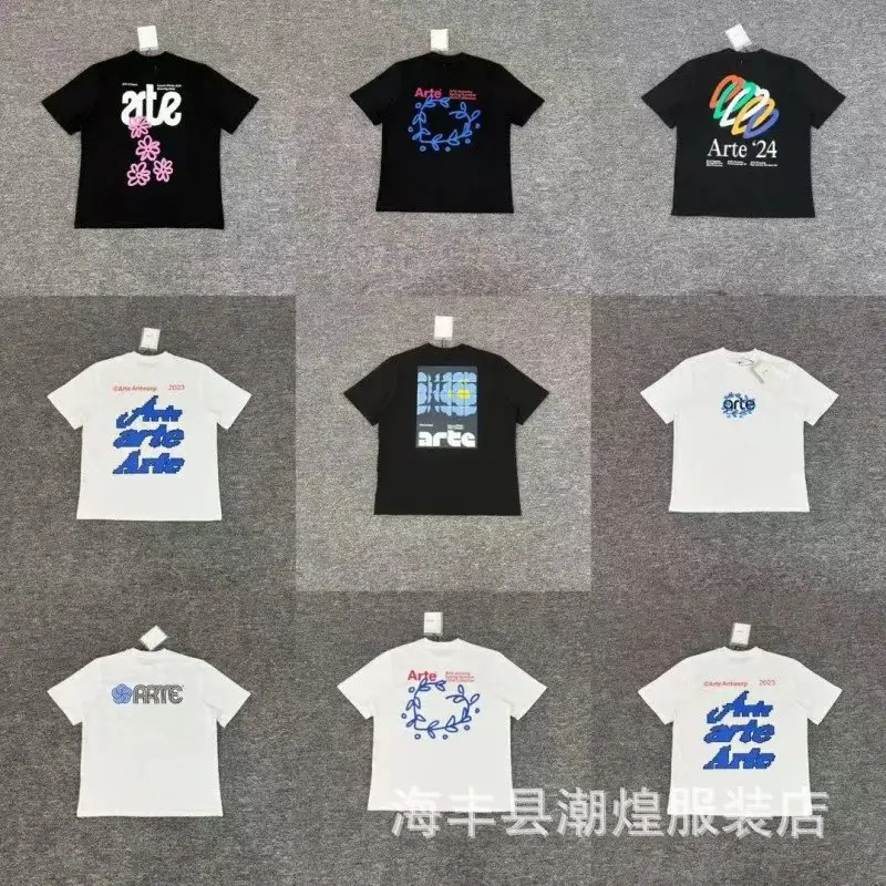 Arte t-shirt  (36 styles)