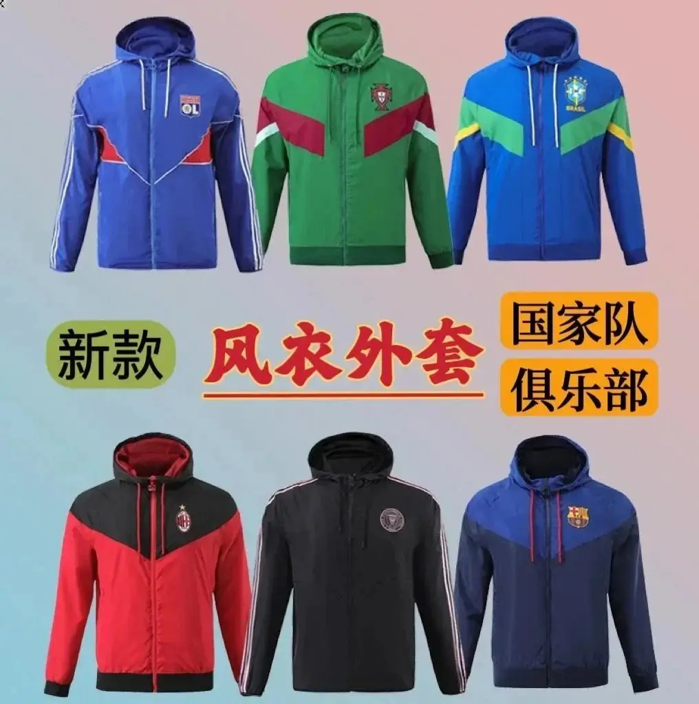 Adidas Hooded Jacket