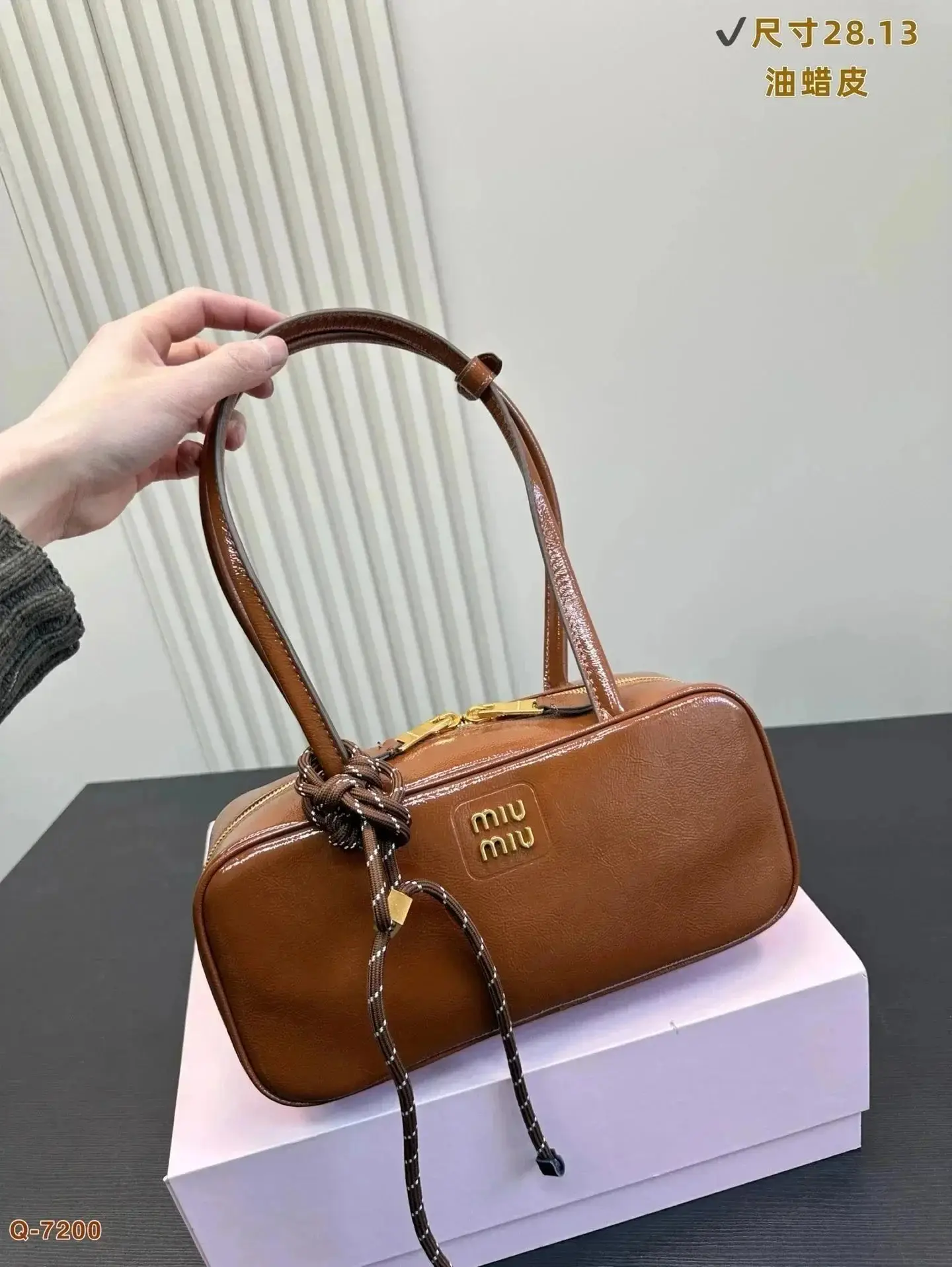Miu Miu Bag
