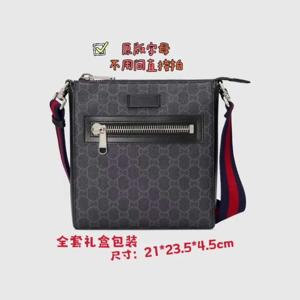Gucci GG Crossbody Bag [8 Styles]
