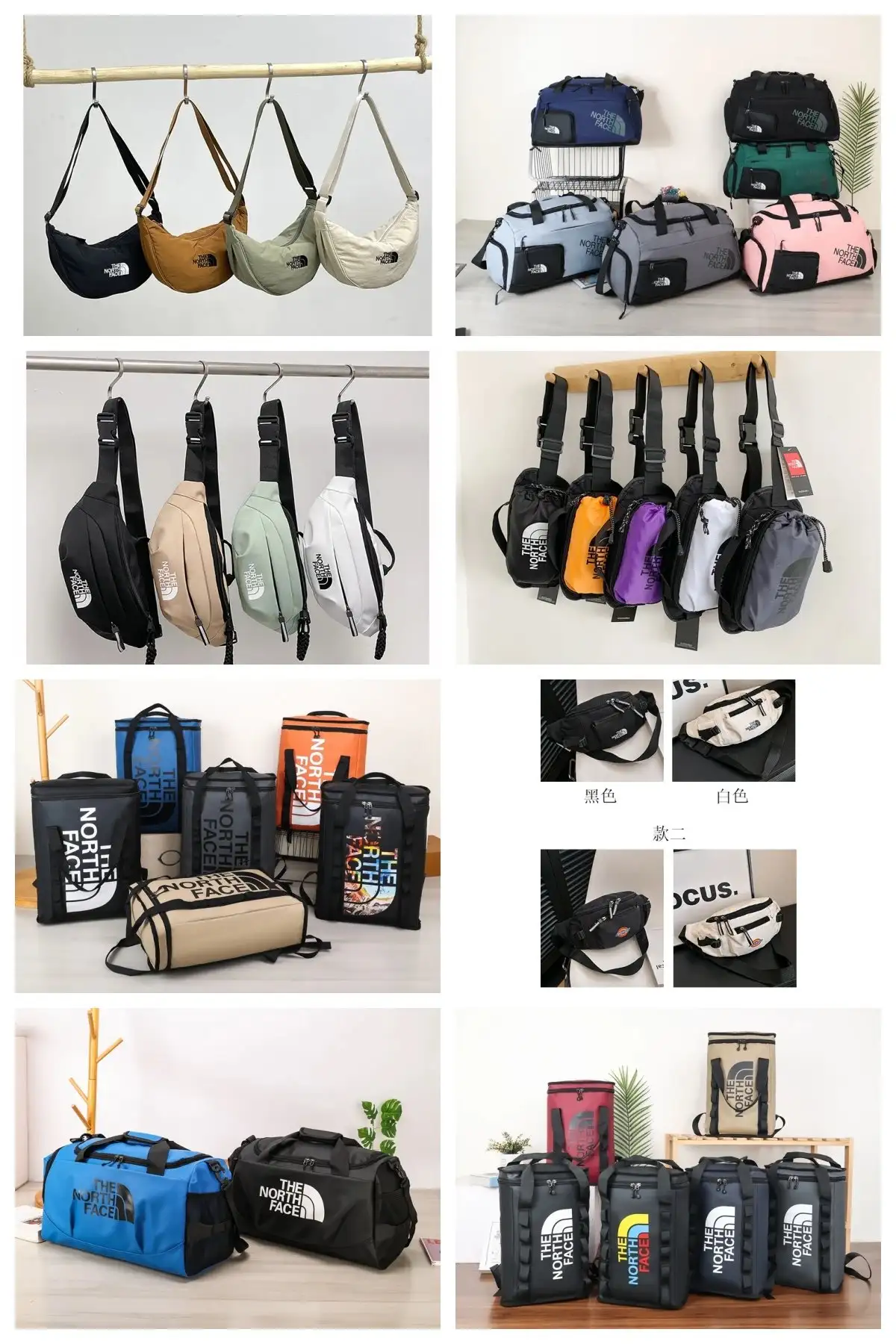 The North Face Duffle Bag