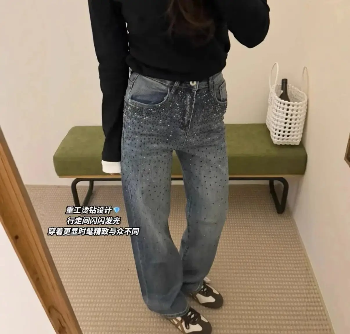 Miu Miu Rhinestone Embellished Jeans [2 styles]