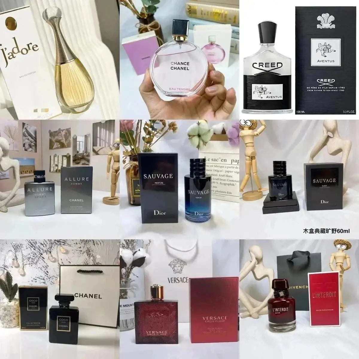 Dior Perfume 100 ml
