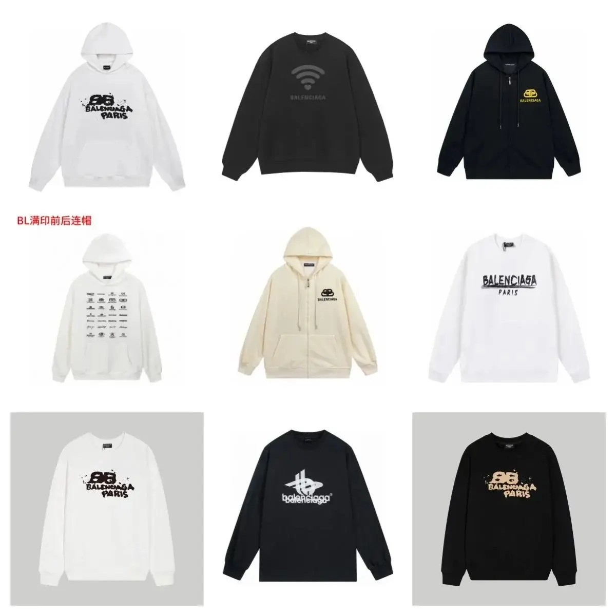 Balenciaga BB Hoodies & Sweatshirts