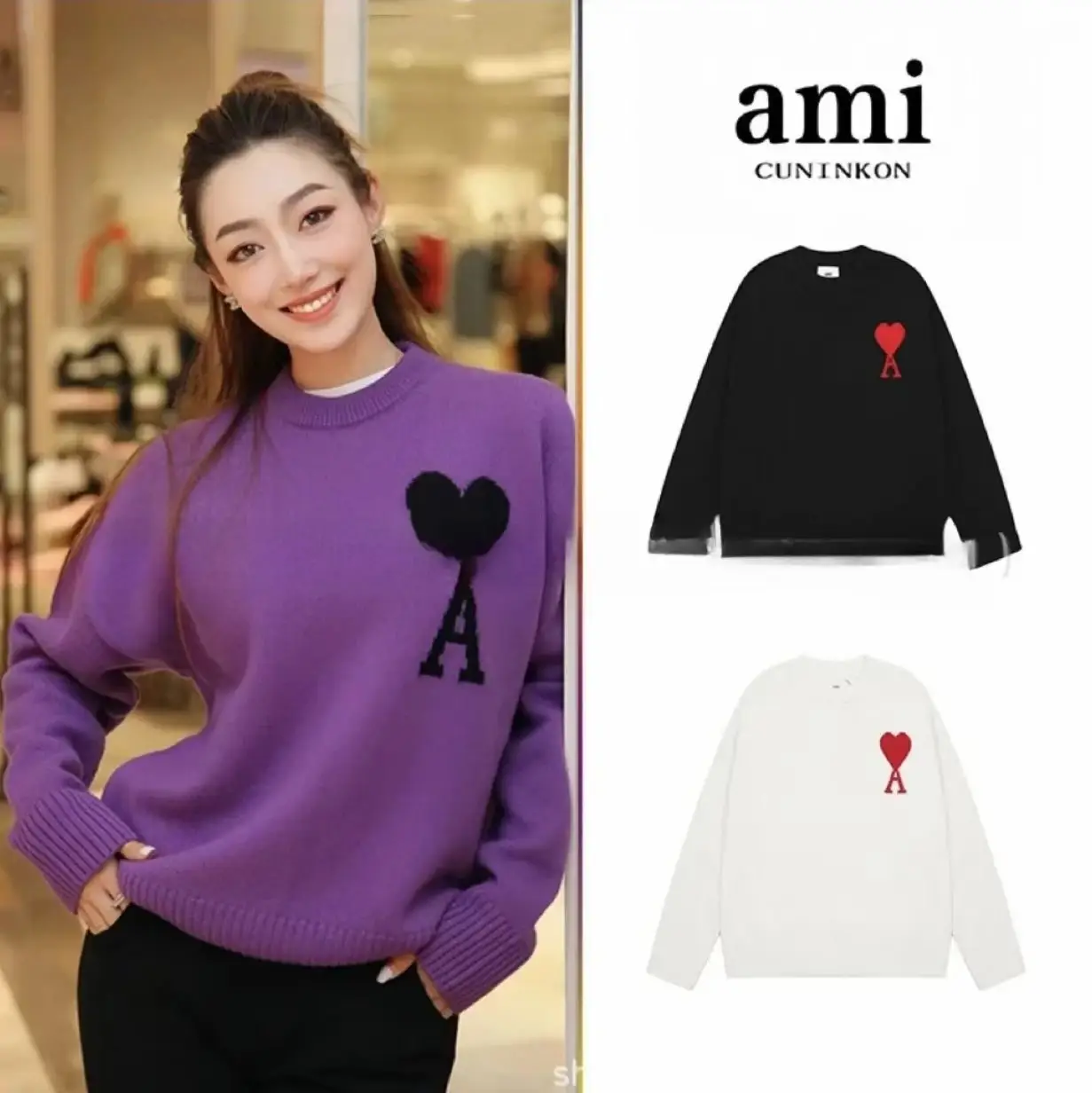 Ami Cuninkon Sweater