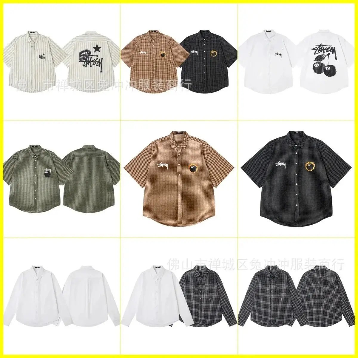 Stussy striped shirt   (8 styles)