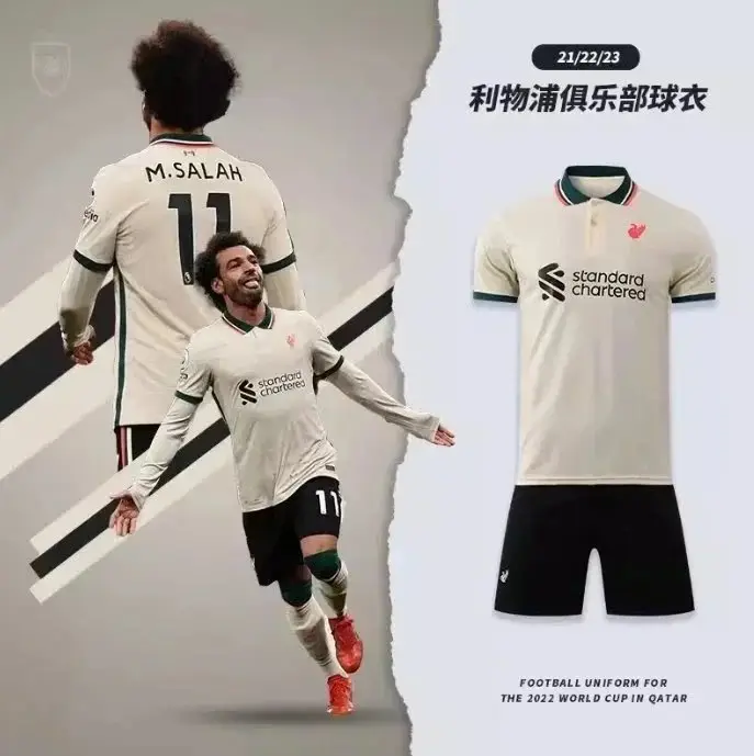 Fashion Jersey