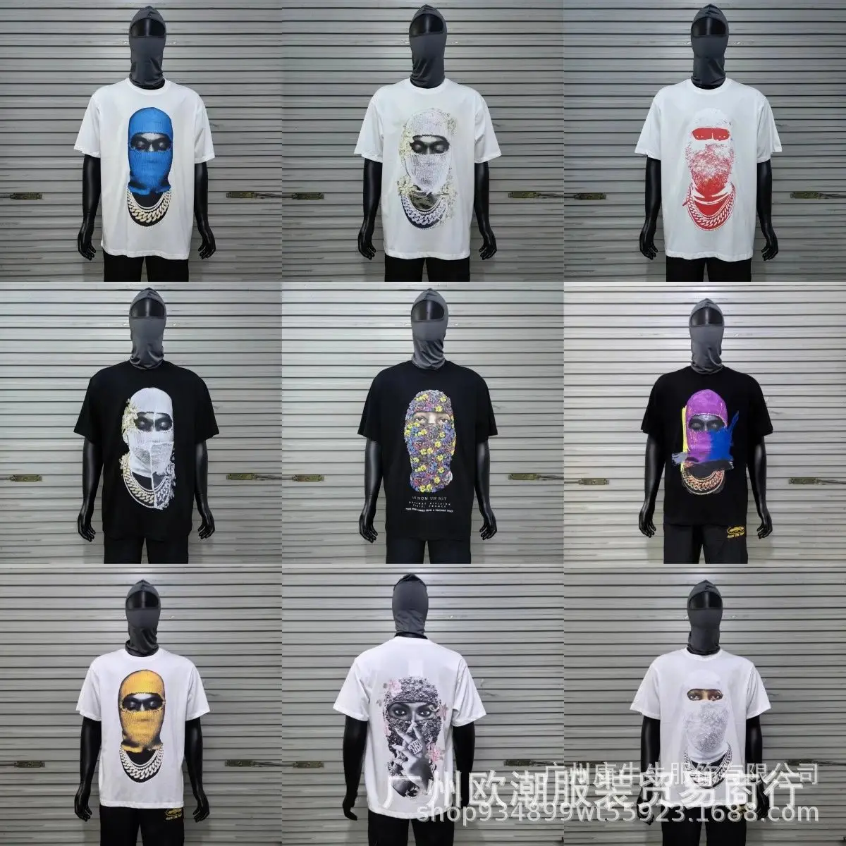 Ih nom uh nit T-shirt