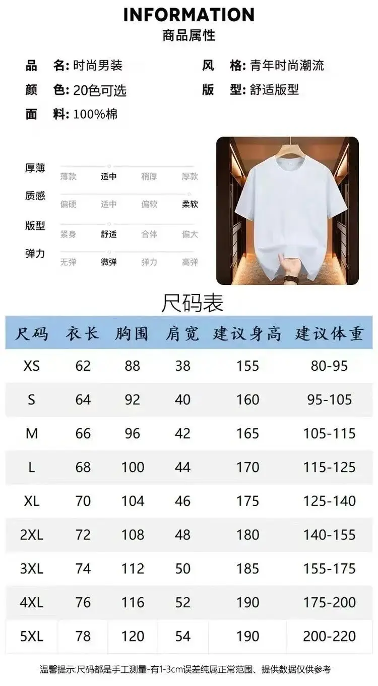 The North Face T-Shirt and Hoodie (39 Styles)
