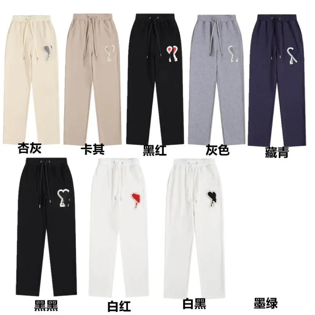 Ami Paris Heart Sweatpants [9 Styles]