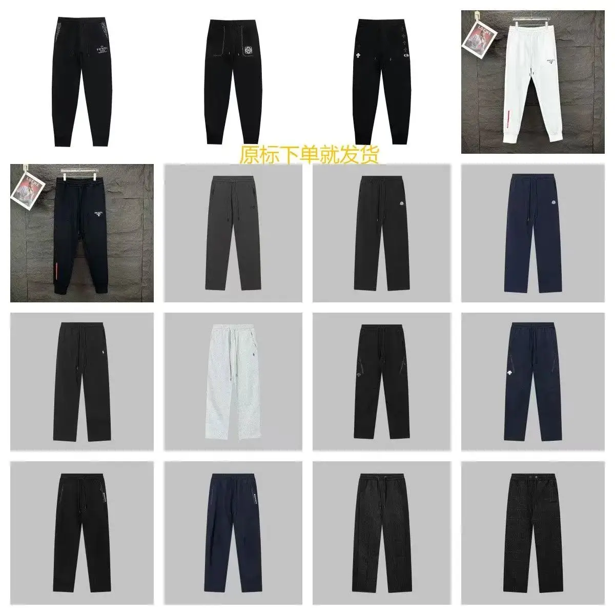 Flocked Print Velcro Casual Pants
