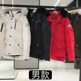 Moose Knuckles MAYA Puffer Jacket [Men's]