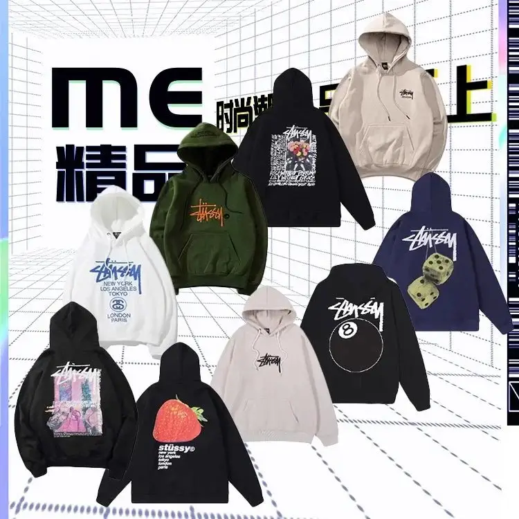 Stussy Hoodies