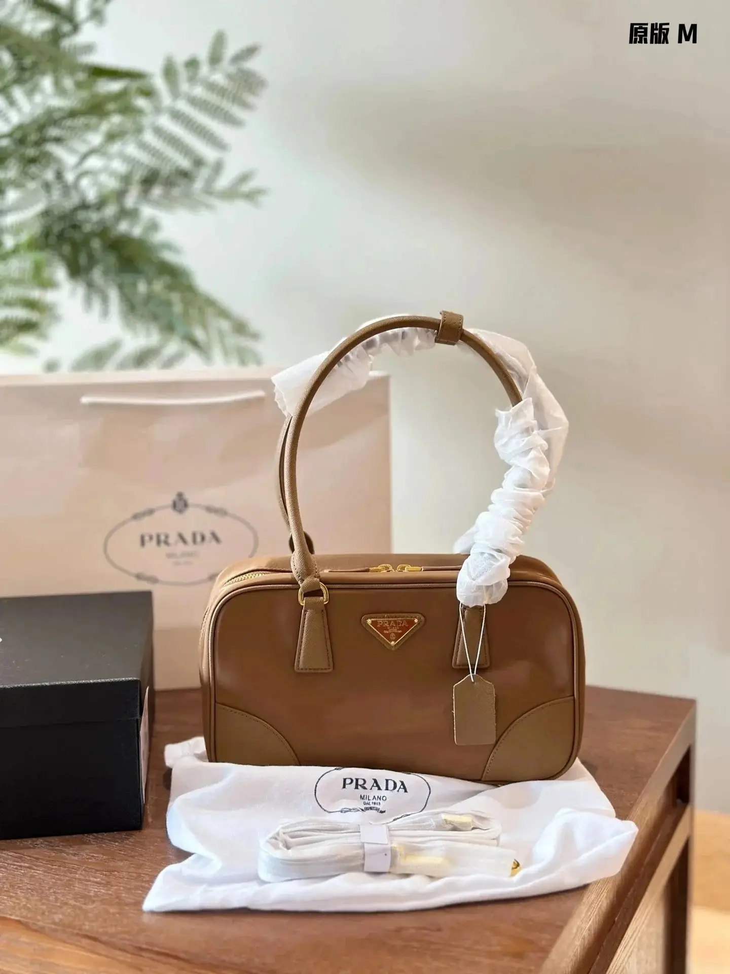 Prada Handbag