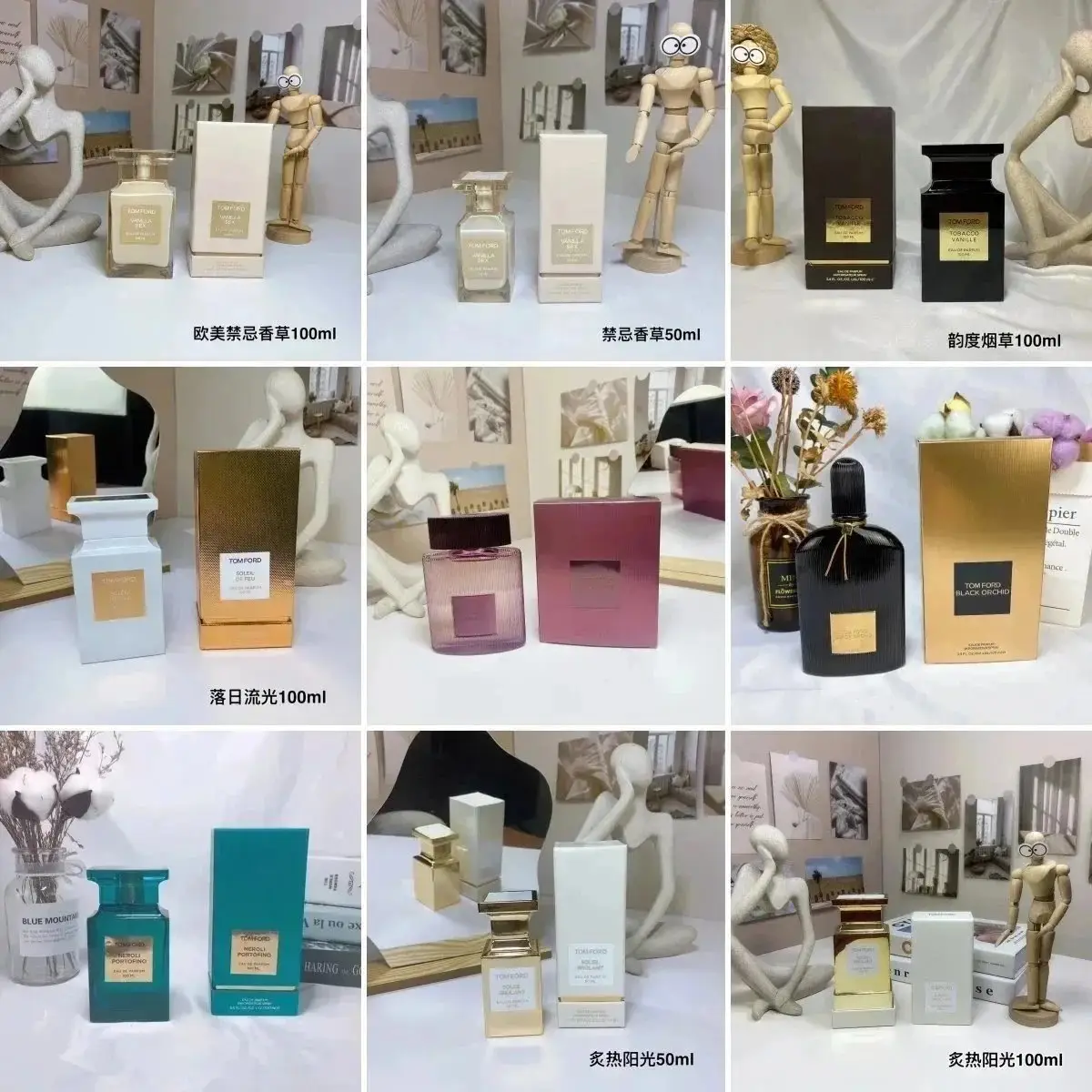 TOM FORD PERFUME