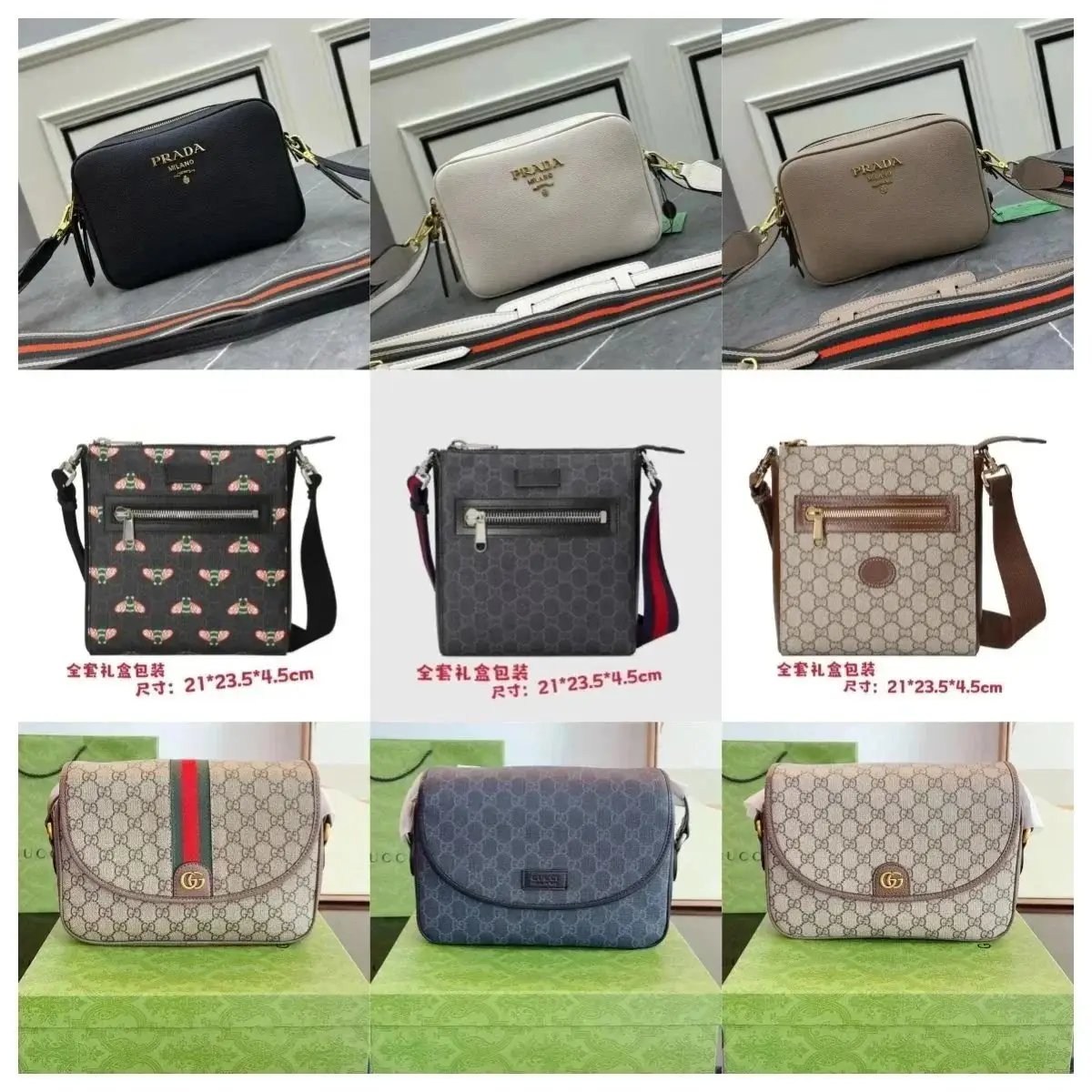Men's Fashion Shoulder Bag (38 Style)