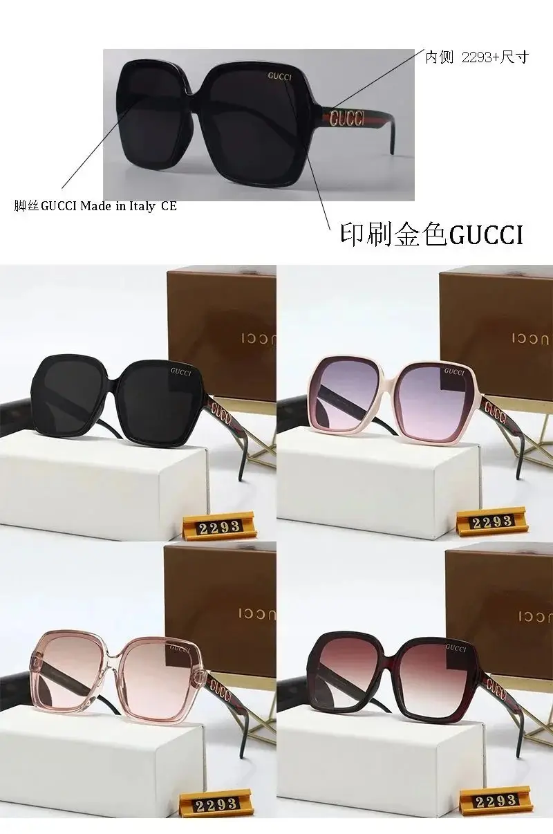 Gucci Sunglasses (4 Styles)
