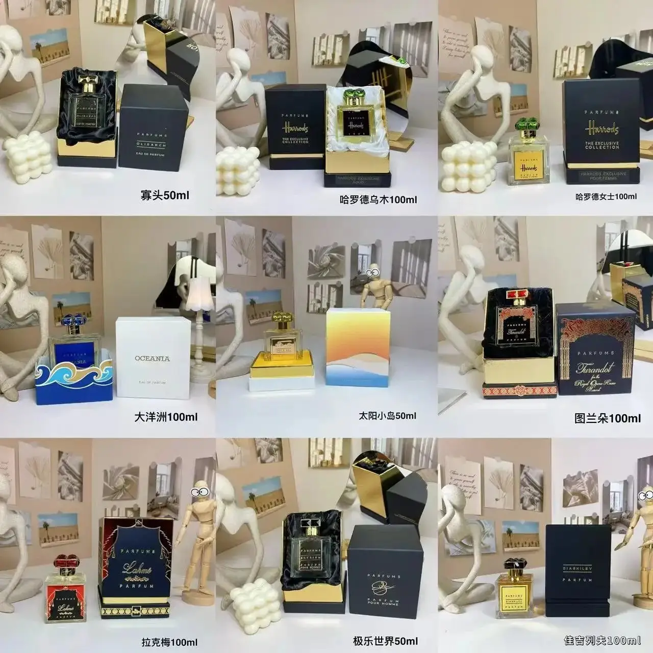 Perfume Collection (18 Styles)