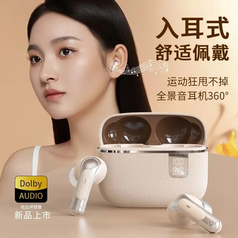 Design TWS Earbuds [6 styles]