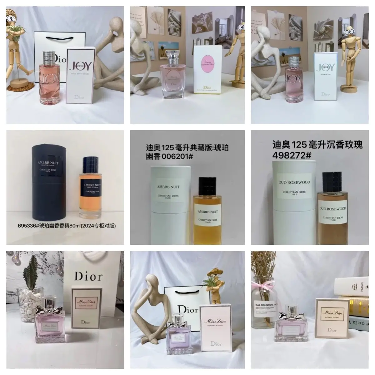 Dior Perfume Collection