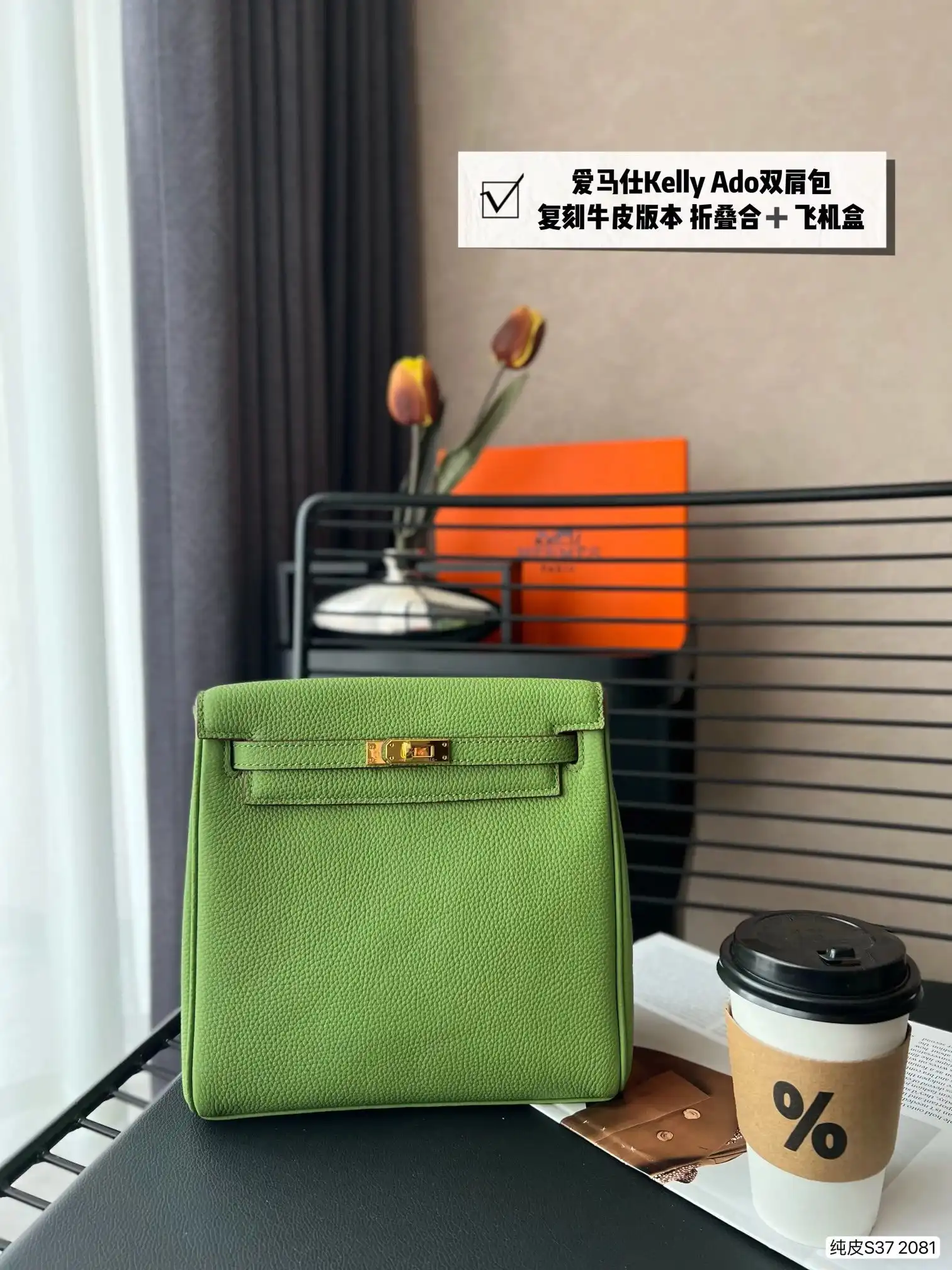 Herm S Chain Bag [7 styles]