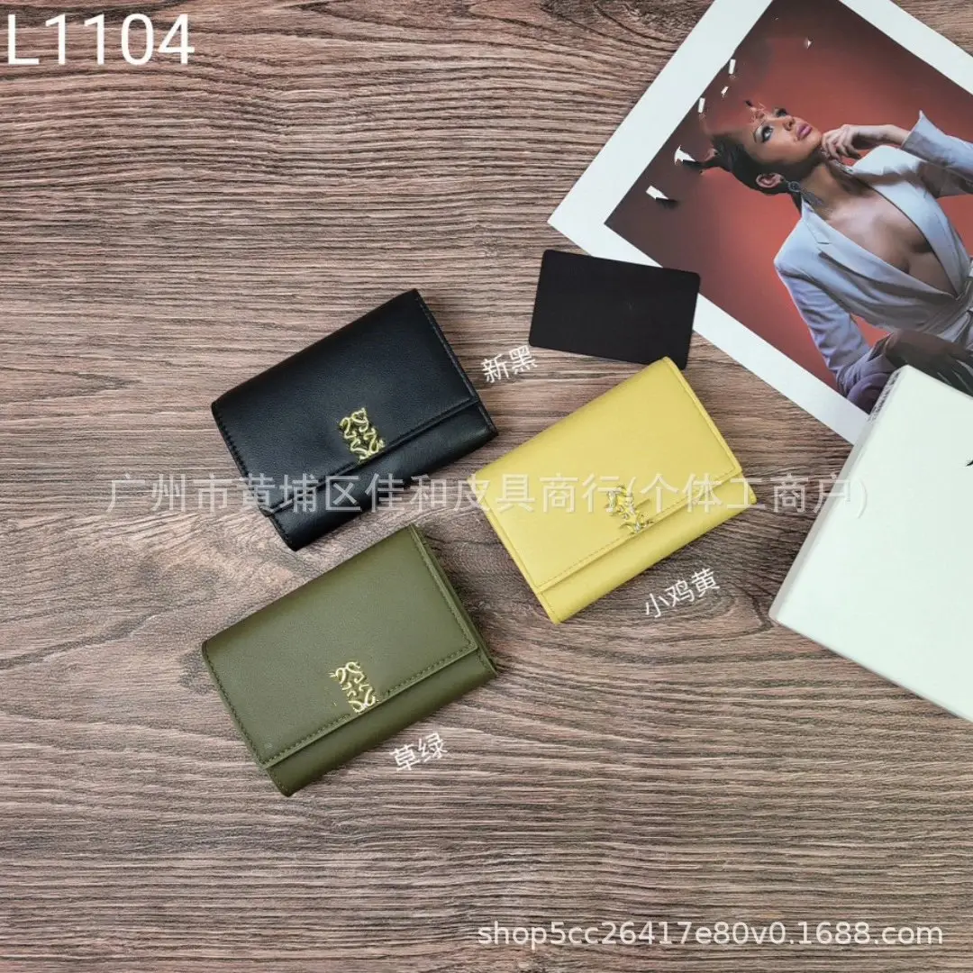 Design Short Wallet [3 styles]