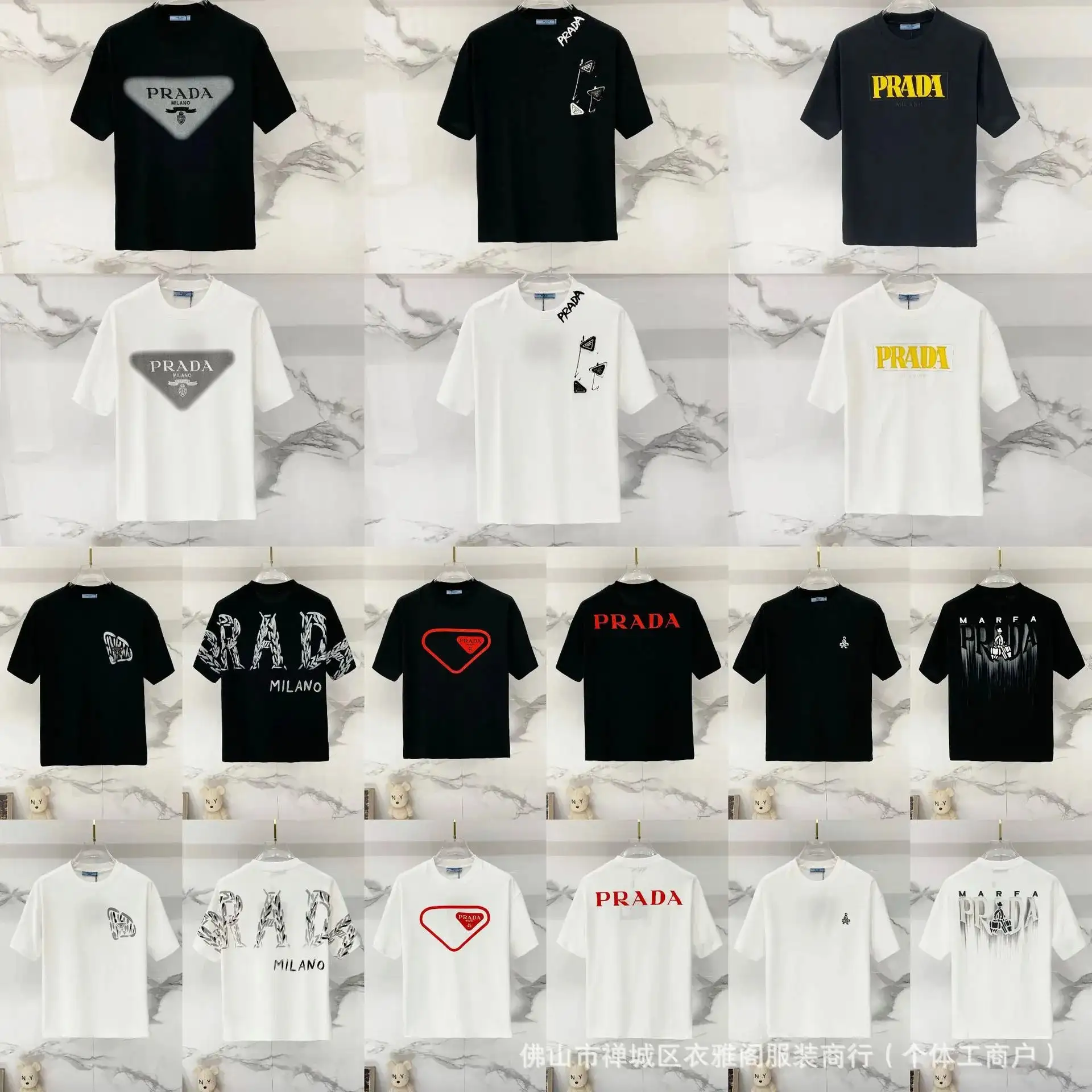 Prada T-Shirt