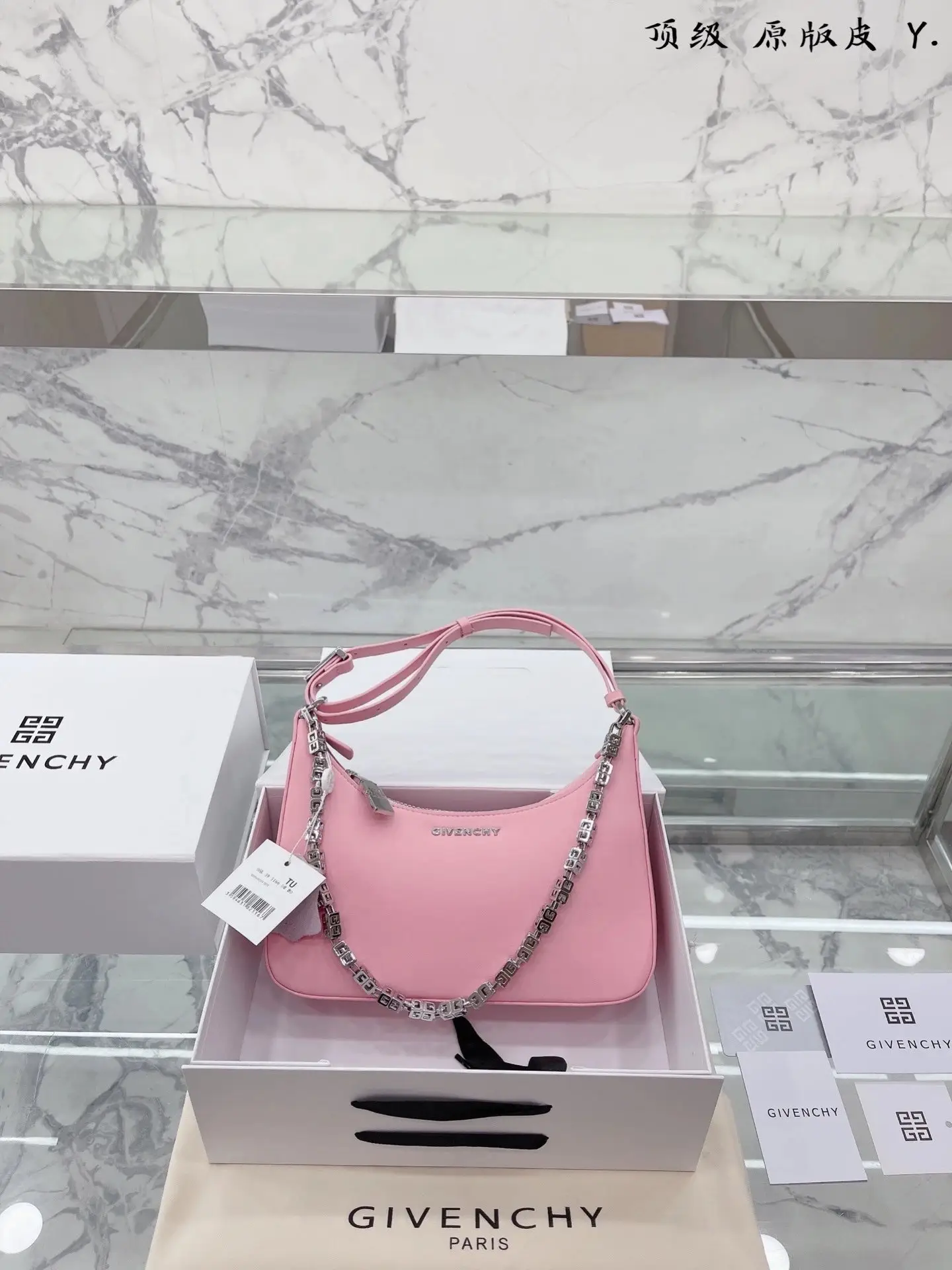 Givenchy Chain Bag