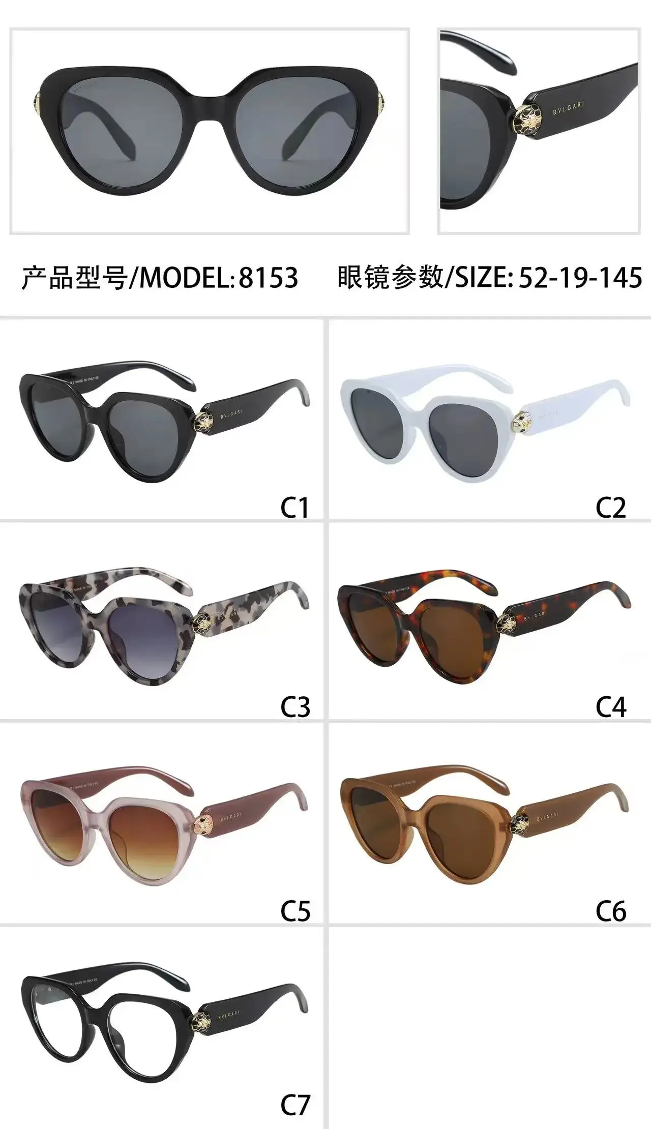 Bvlgari Sunglasses [19 styles]