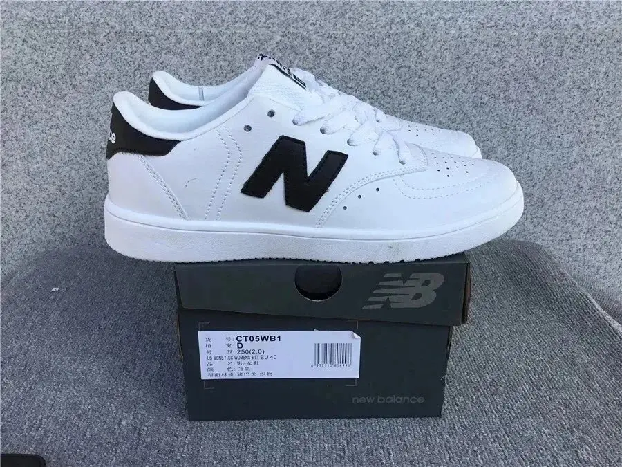 New Balance Chunky Sneakers