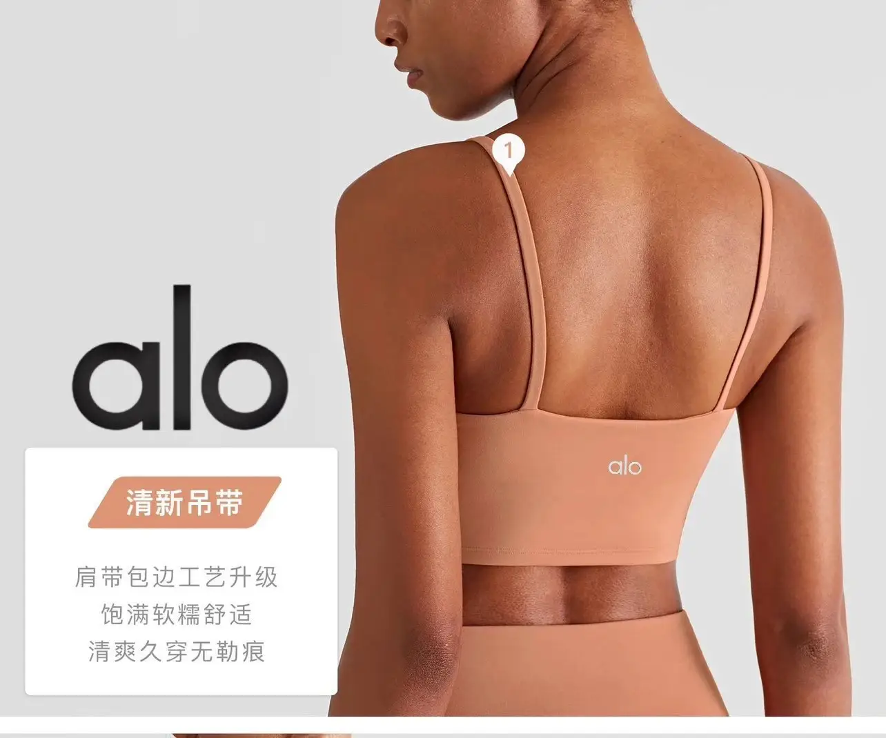 Design Activewear [17 styles]