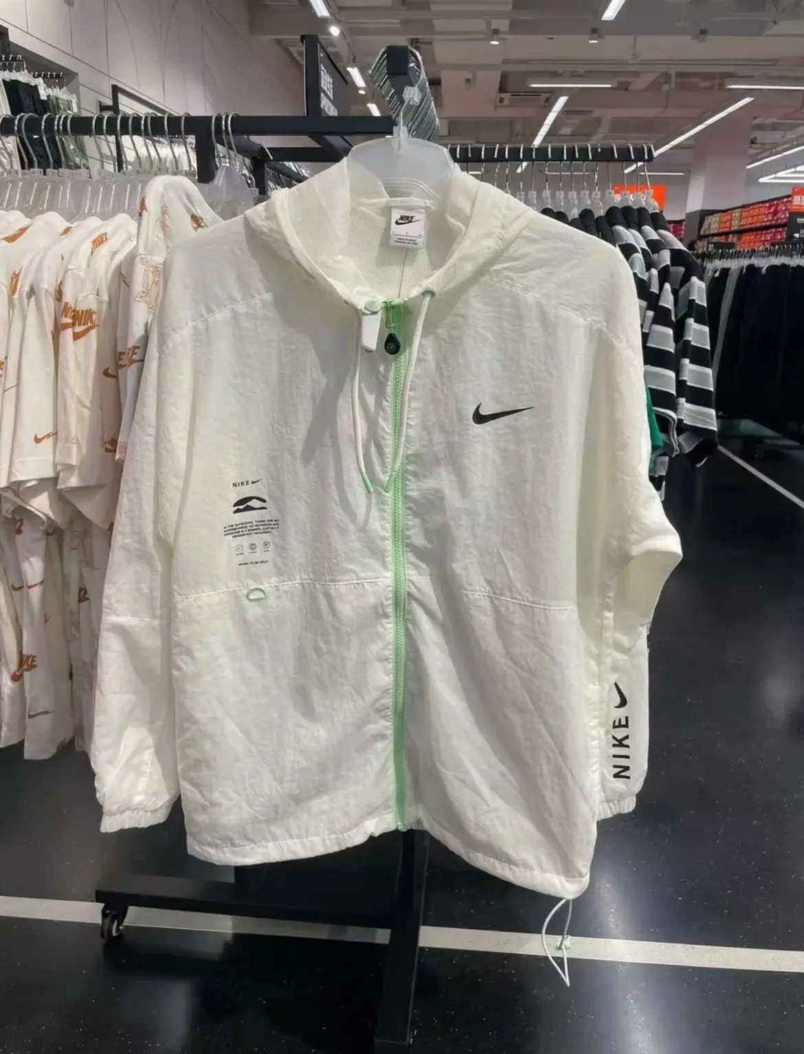 Nike Windbreaker
