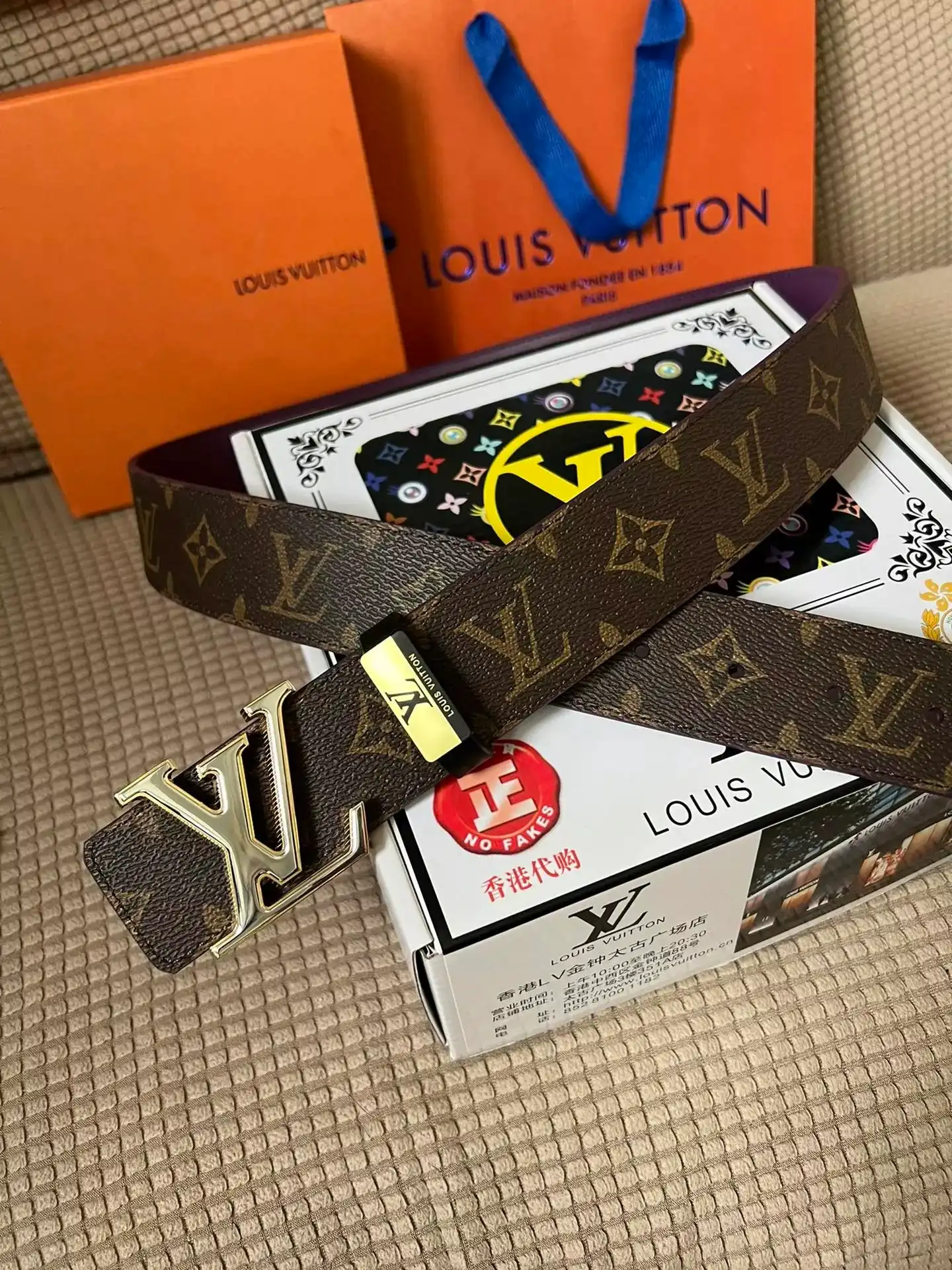 Louis Vuitton Leather Belt