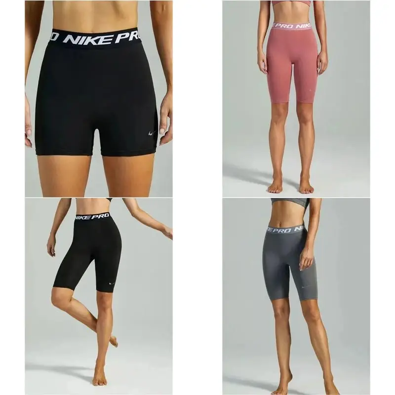 Nike Activewear [6 styles]
